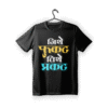 Marathi Funny Quote Tshirt