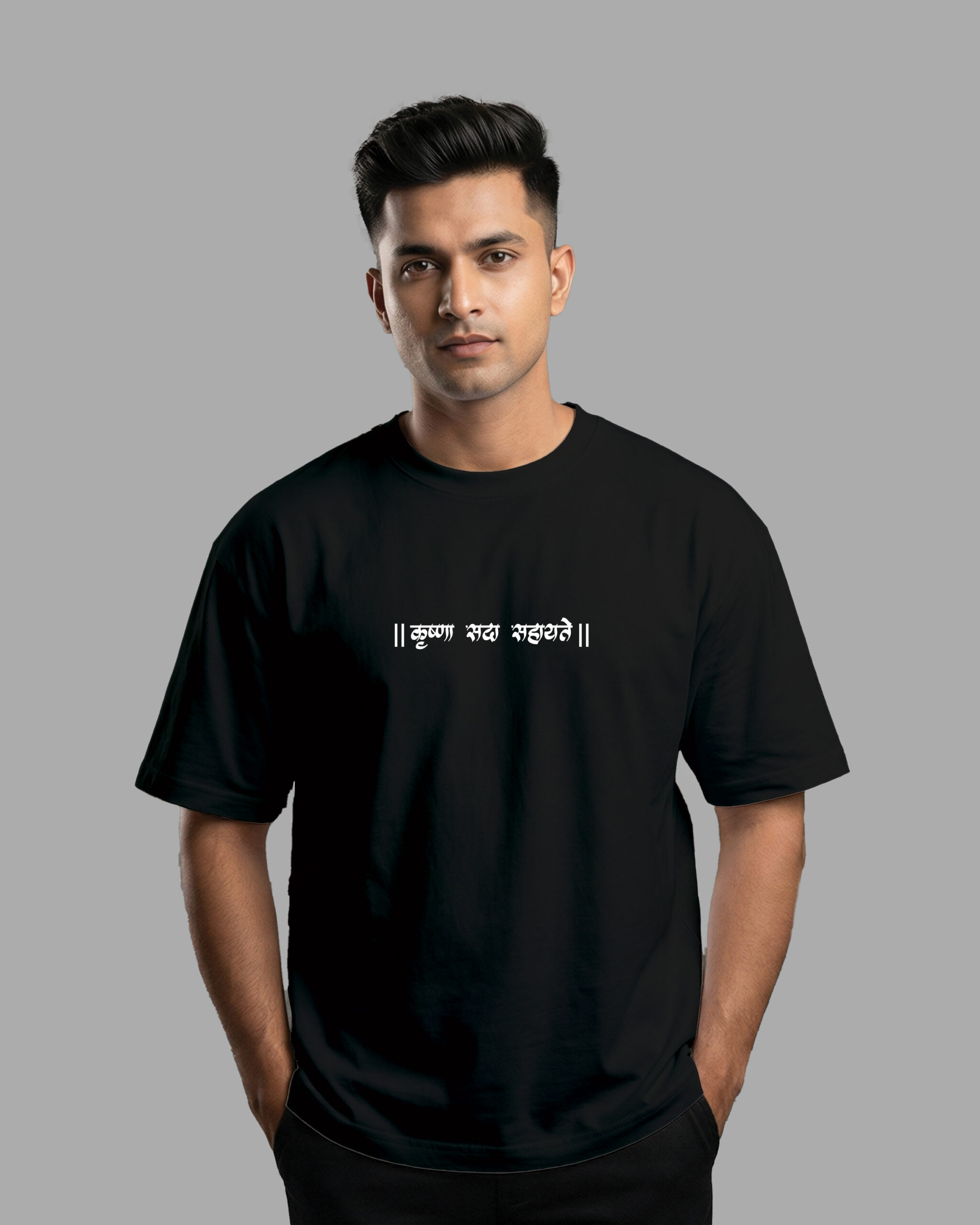 krushna sada sahayate | krushna edition